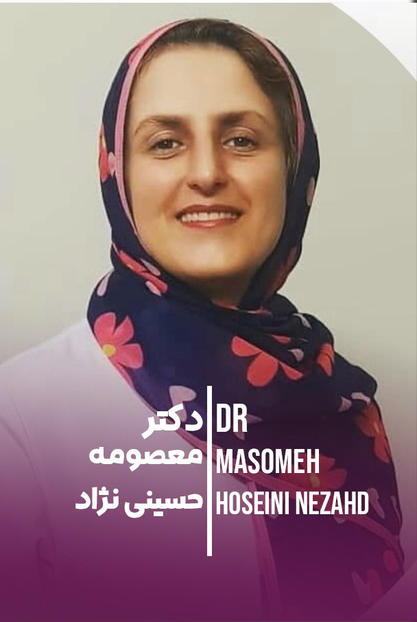 دکترمعصومه حسینی نژاد