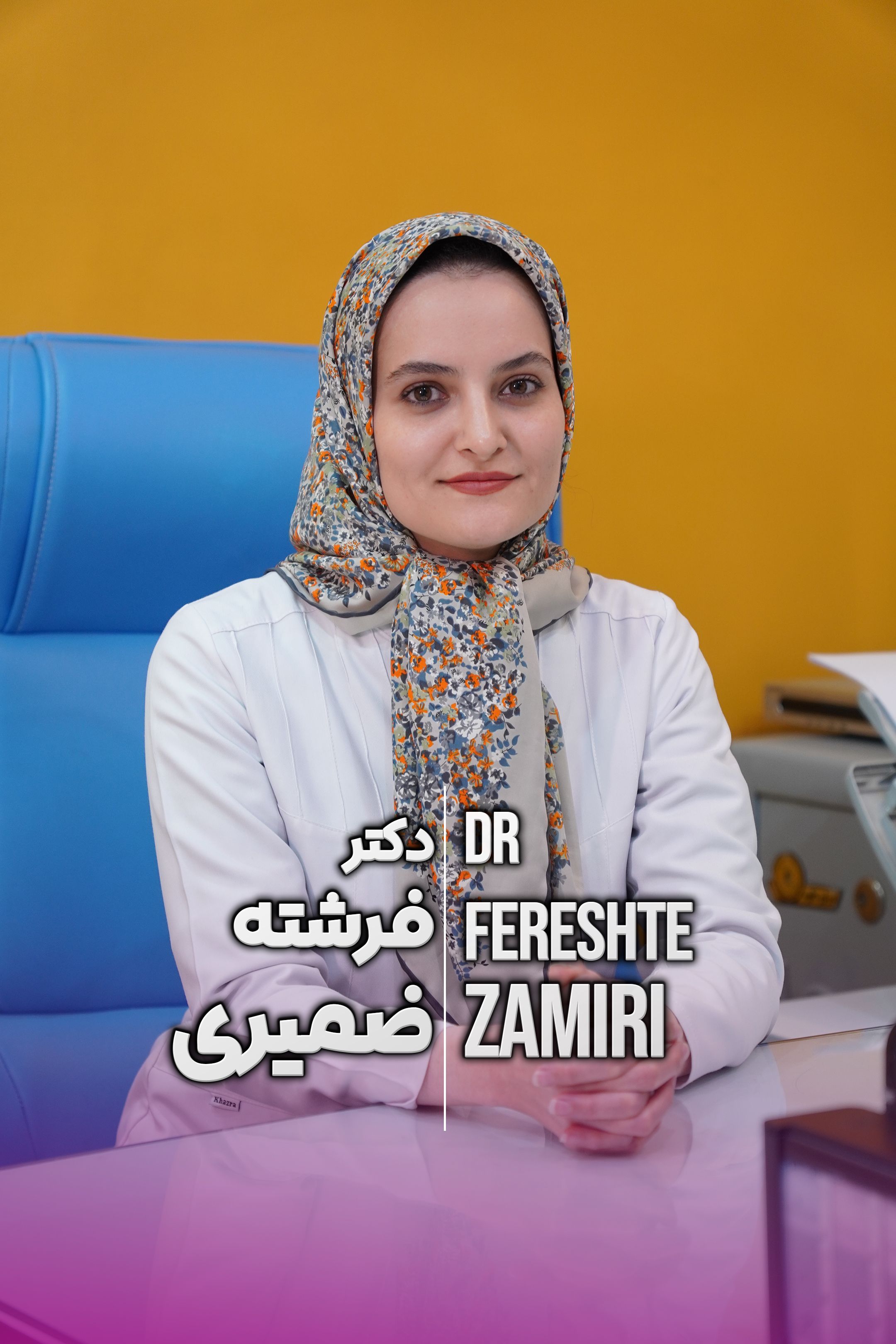 دکترفرشته طبیعی