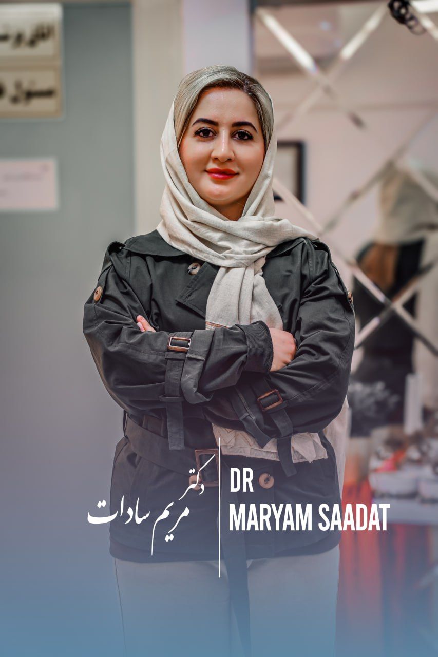 دکتر سیده مریم سادات